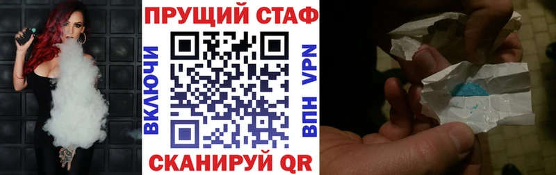 Купить наркотик Мураши Галлюциногенные грибы  А ПВП  МАРИХУАНА  Гашиш  Cocaine 