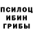 ГЕРОИН гречка SEVEN_M!X