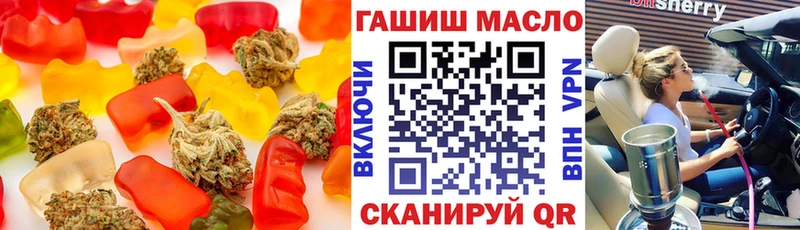 купить наркотики сайты  Мураши  Печенье с ТГК марихуана 
