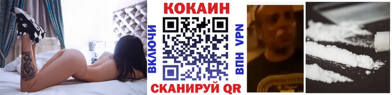 купить закладку  Мураши  это клад  КОКАИН Колумбийский 