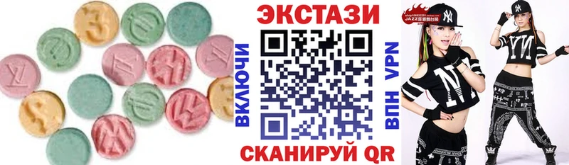 ЭКСТАЗИ таблы  Мураши 