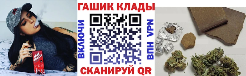Гашиш хэш  Мураши 