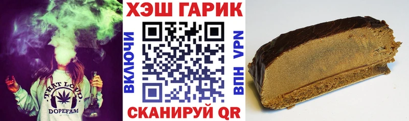 Гашиш Изолятор Мураши