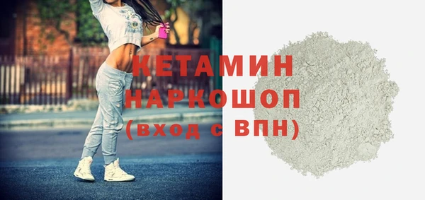 MESCALINE Орск