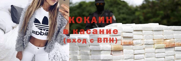 мефедрон мука Магас