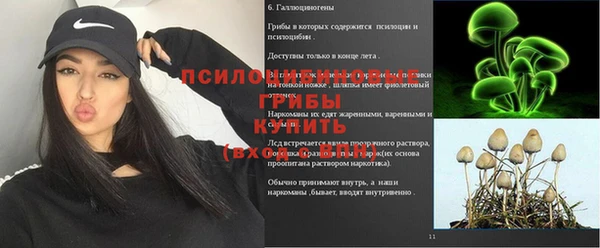 гашиш Лихославль