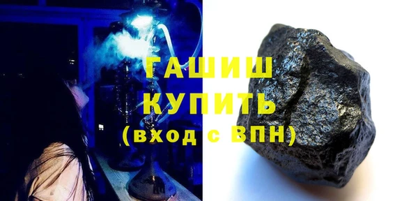 гашиш Лихославль