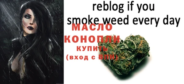 мефедрон мука Магас