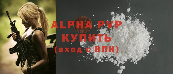 гашиш Лихославль