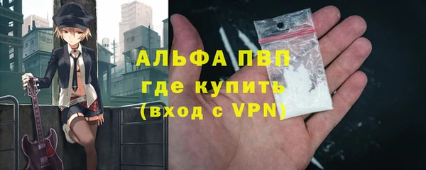 Альфа ПВП Лиски