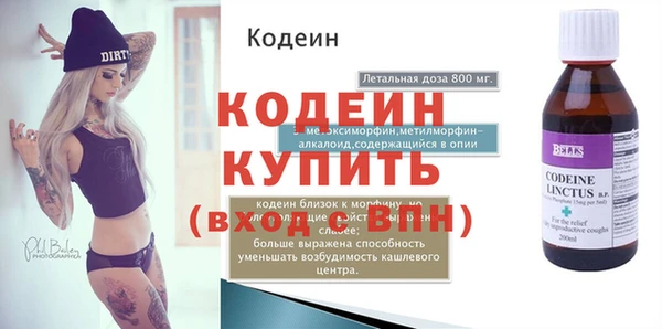 Альфа ПВП Лиски