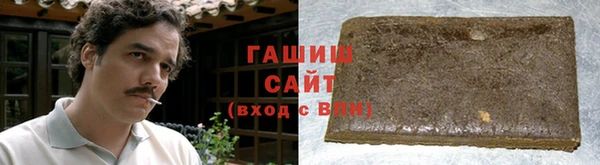 мефедрон мука Магас