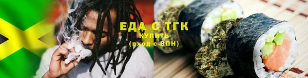 тгк Братск