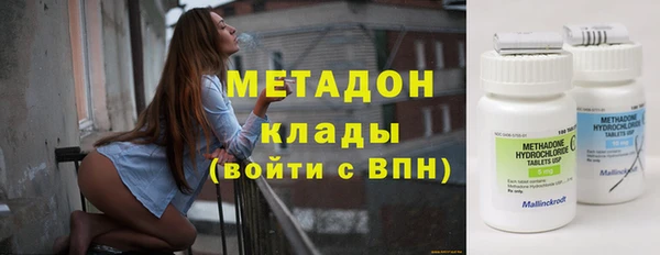 MESCALINE Орск