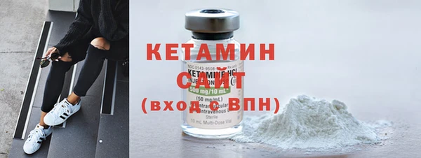 мефедрон мука Магас