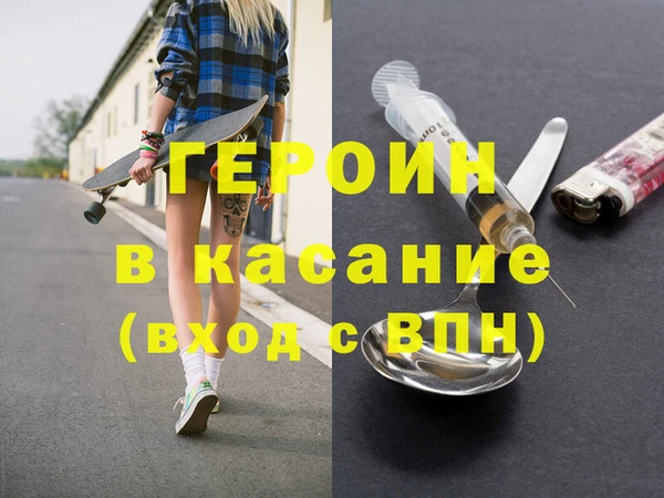 гашик Магадан