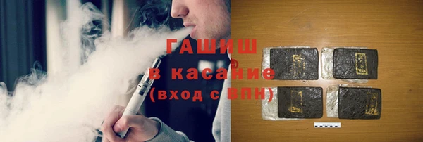 стафф Гусиноозёрск