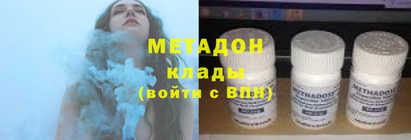 мефедрон мука Магас