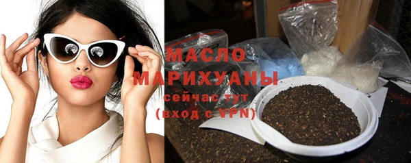 мефедрон мука Магас