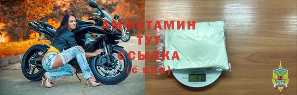 мефедрон мука Магас