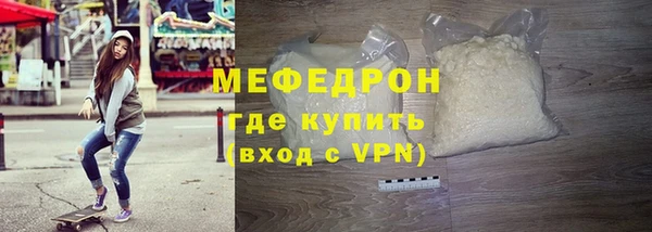 тгк Братск