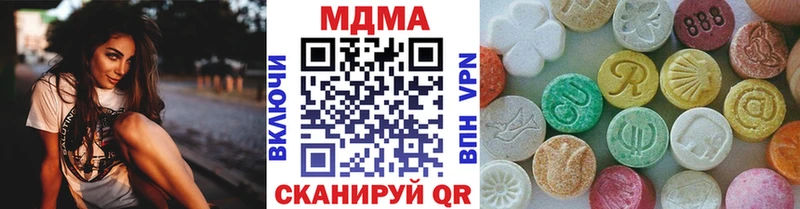 mega онион  Мураши  МДМА кристаллы 
