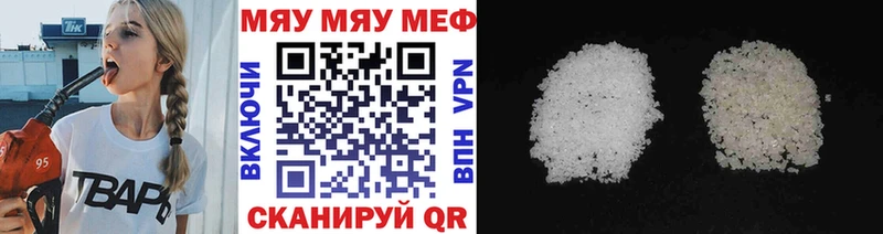 МЯУ-МЯУ VHQ  Мураши 