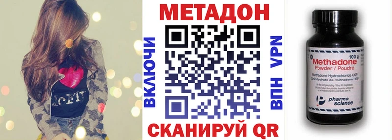 наркотики  Мураши  сайты даркнета как зайти  Метадон мёд 