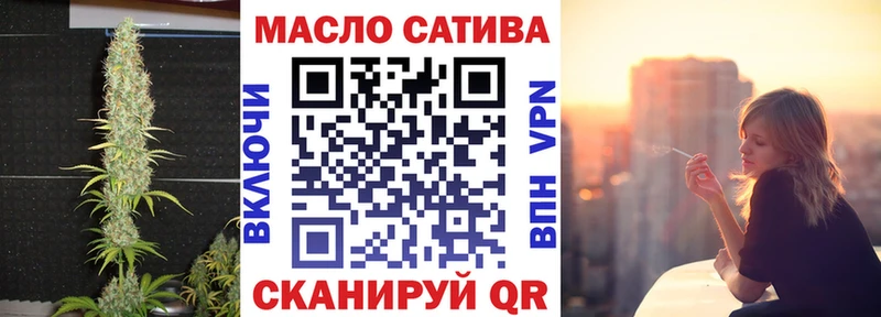 ТГК вейп с тгк  Мураши 