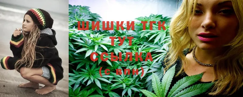 Бошки Шишки Ganja  Мураши 